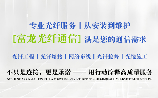武威富龙光纤通信祝中考学子旗开得胜